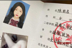 苏州农业技术职业学院 园林工程学院 建筑设计专业 陈思言