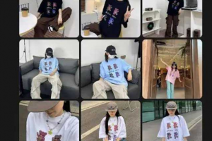 吃瓜首发爆料 PGone 移情周淑怡 两人携手出游共住酒店 震惊娱乐圈 和李小璐成杆姐妹