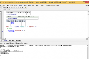 [软件发布] 全网最强客服助手聊天助手多功能v1.2-完全免费