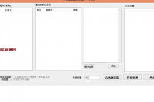 [软件发布] 抖音关注抖音号采集