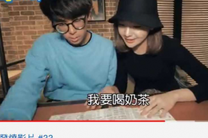 台湾纯欲 IG 网红 街头搭讪妹 瑤瑤 不