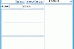 明靓API速查助手