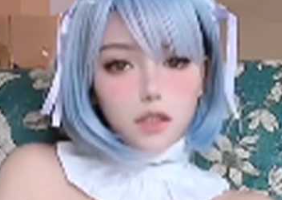 超反差极品网红女神 欲梦 从零开始的异世界 雷姆 女仆装