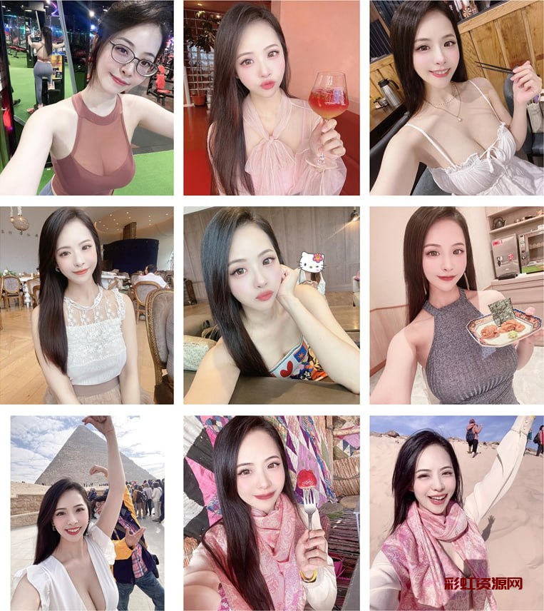 #台湾 美女 日常 吃喝玩乐 旅游1349张照片视频181个