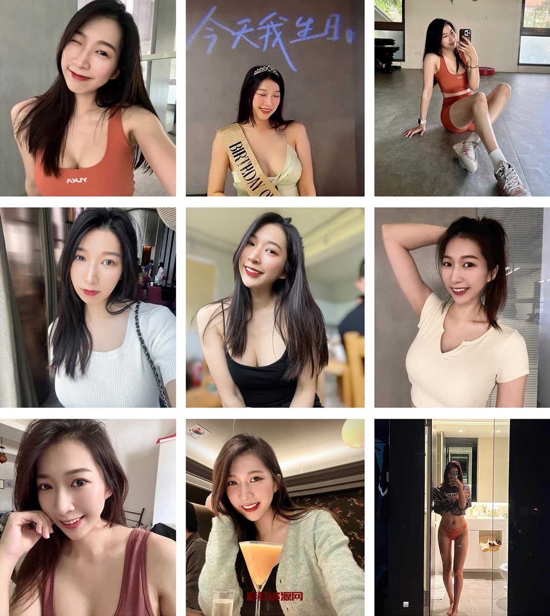 (编号sk226)  #台湾 美女 日常 生活 旅游1417张照片视频188个