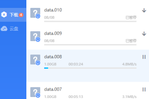 迅雷11不限速VIP破解版/登录任意账号都是VIP10/下载不限速/可下敏感资源/永久可用