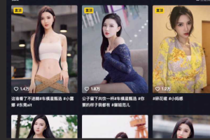 抖音网红 小露娜 极品颜值车模 兼职外围