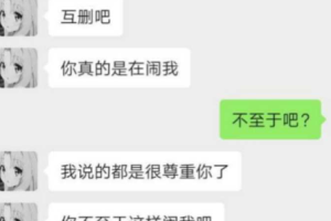 广东外语艺术职业学院 推特网红反差 佳凯小鲜1
