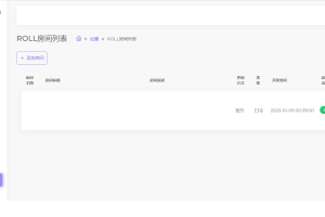 仿CSGO盲盒开箱源码 盲盒商城源码 盲盒开箱源码 潮物盲盒商城源码