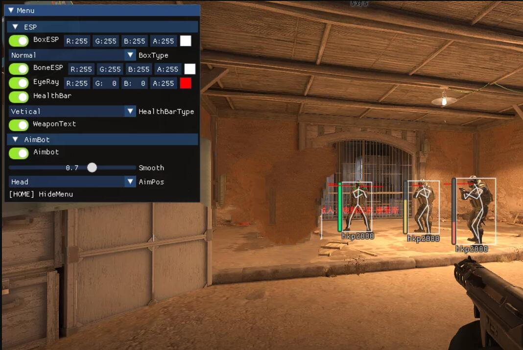 反恐精英 CS2 外部辅助透视自瞄10.29