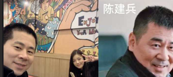 曹贼来也！韩版 陈建斌 自拍