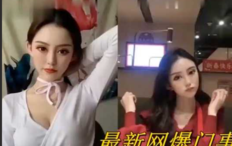网曝门事件 极品巨1网红女神 朴彩英 修手机被有心维修员导出