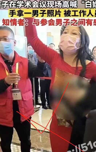 “白嫖我14年”医药圈爆大瓜！女子学术会上称被 诺和诺德总监 程业伟 白嫖14年 且还有多位情人！