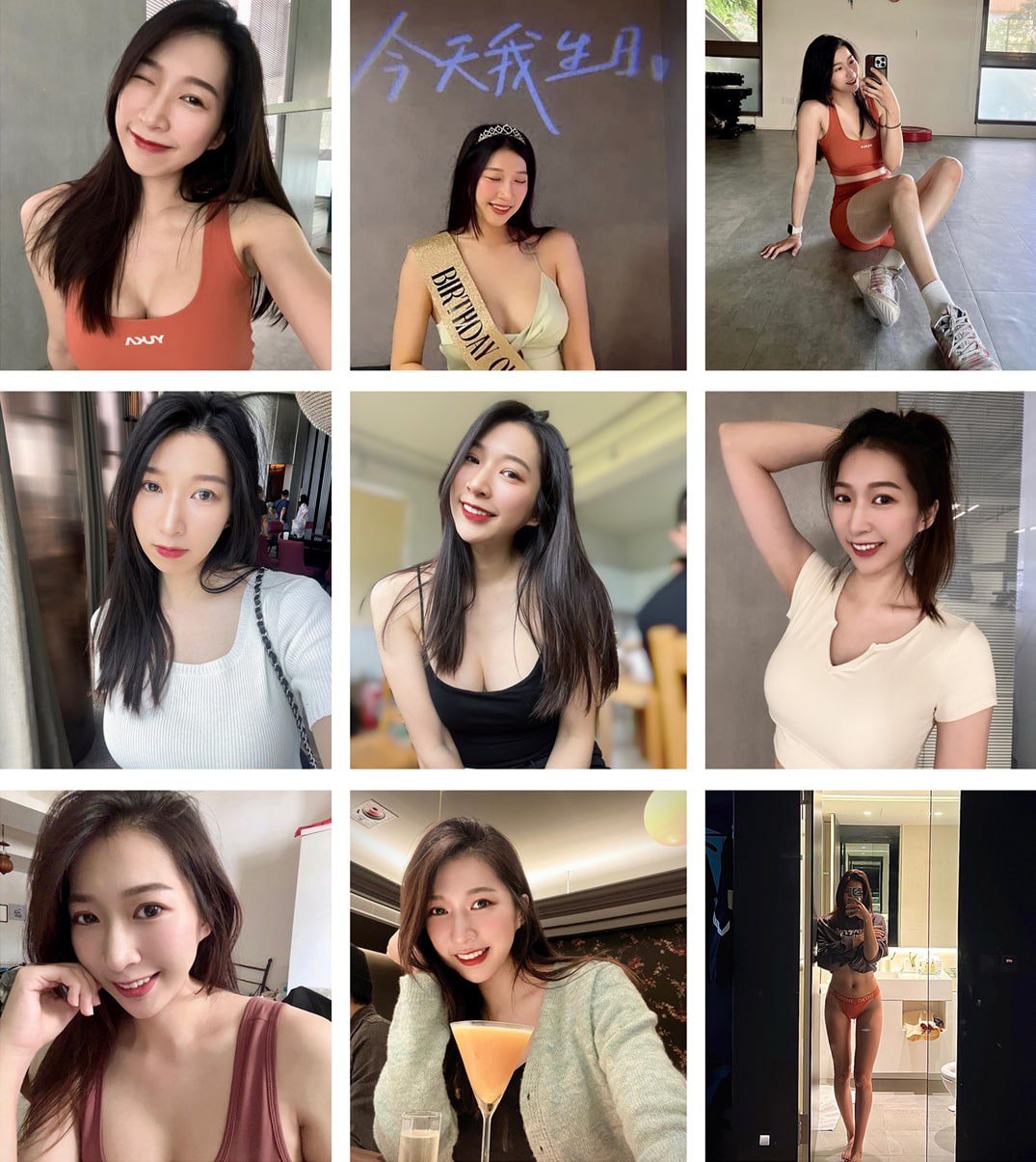 (编号sk226)  #台湾 美女 日常 生活 旅游1417张照片视频188个