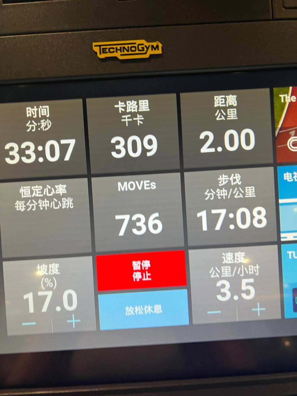 #健身 #锻炼 #运动 #日常 #美女