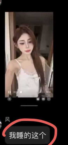 避雷紫禁第一恶臭男！地域黑、 睡女人等 游戏群内大肆炫耀遭曝光！