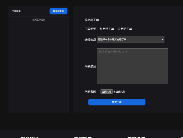 2023最新租号平台系统源码，支持单独租用或合租使用