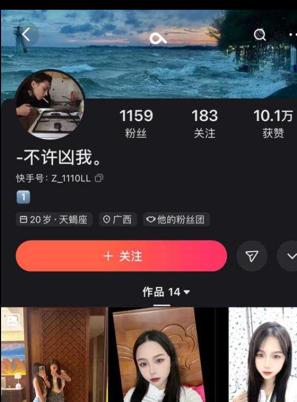 独家曝光广西来宾04年 韦依琳 四处借钱欠下高利贷！