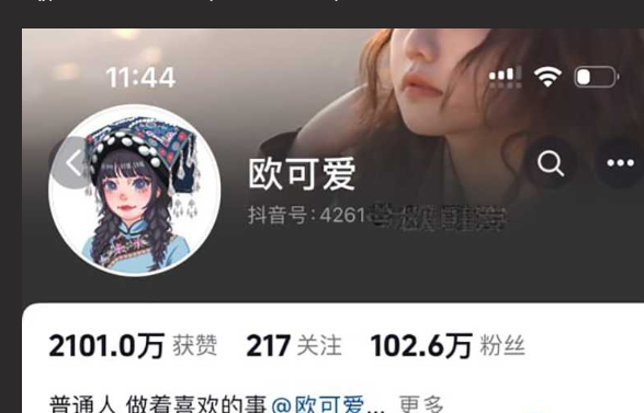 新闻快讯！抖音百万机车女网红 欧可爱 坐朋友车出事故掉入海中 因车窗未能打开而溺亡！