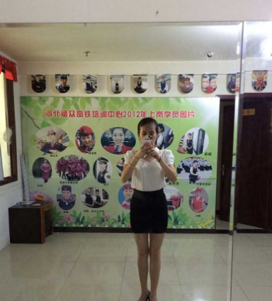 靠1上位很容易！河北涵众高铁培训中心 黄倩倩 原动车女乘务