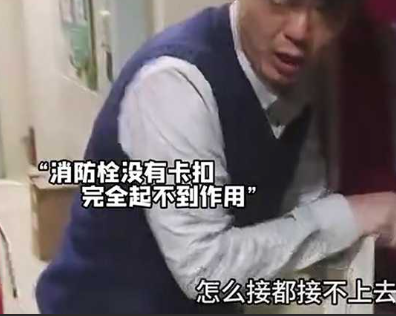 最近热搜爆火的贵阳一小区放烟花着火 消防栓接不上水导致老人死亡 家属控诉物业明知有问题却不解决