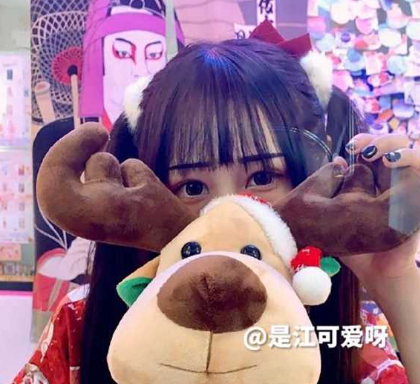 微博网红 是江可爱啊 最新各类