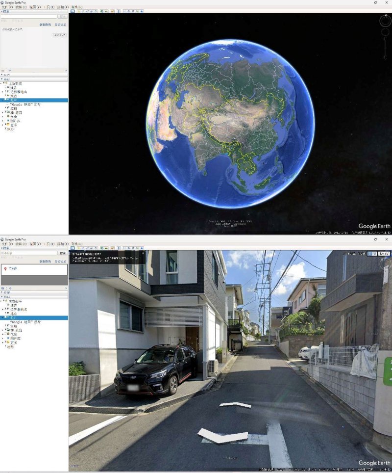 谷歌地球Pro在家就可以看全世界超强