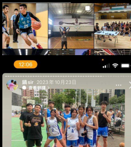 香港 余振强第二纪念中学 篮球队 郭姓教练与女学生