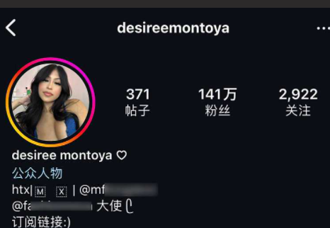 IG百万粉丝时尚博主 德西瑞蒙托娅 与男友