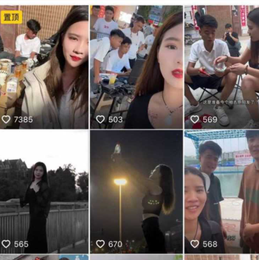 抖音网红 傲娇617 遭前男友曝光