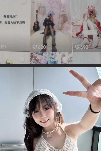 独家福利 ！抖音cos圈极品小网红 兔哥