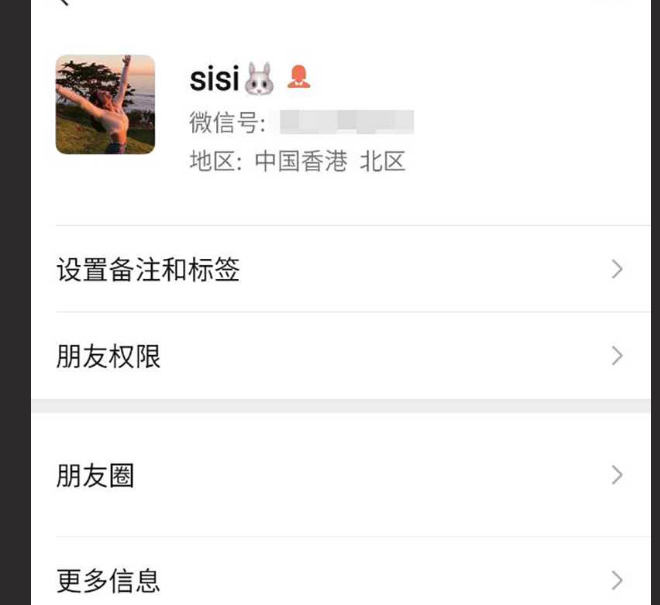 佛山19岁大一微胖小嫩妹