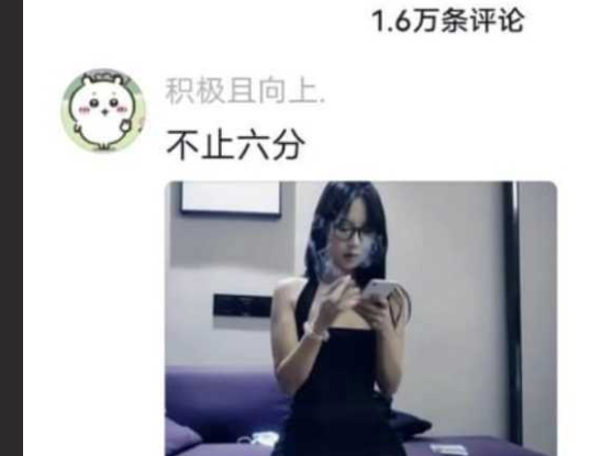 抖音可达鸭街访七天摊摊眼镜妹 被大神直接扒出摊摊视频