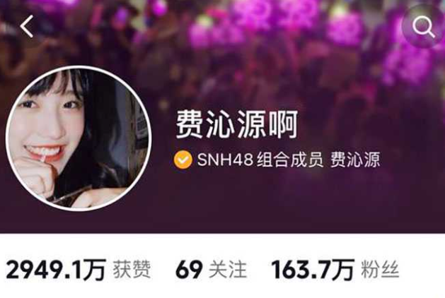 SNH48费沁源家中暴力虐待尤可莹