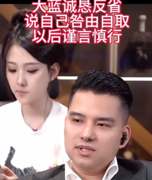 抖音千万网红大蓝 预测股市失败后 跑路到陕西被网友蹲点围殴 现场1分04秒视频流出！