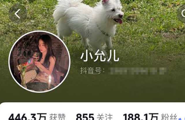 三只羊女网红小允儿视频曝光 2分15秒露脸视频已被实锤