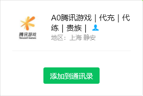 游戏代充，和网络诈骗犯，境内洗钱人员孔晓剑，浙江衢州市常山县人