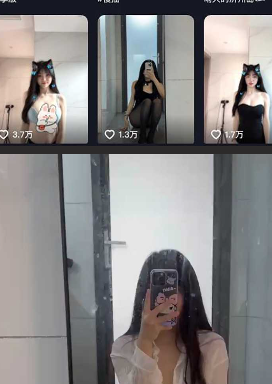 抖音30万粉丝网红 宝贝77 极品