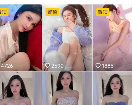 32万粉丝网红悠悠感恩有你 被大哥