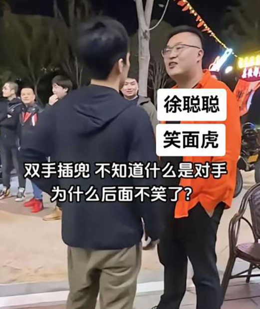 南通小米su7事件后续！挑起事件真凶徐聪聪 信息被扒底朝天 事后还敢厚颜无耻和群友抱怨管我屁事