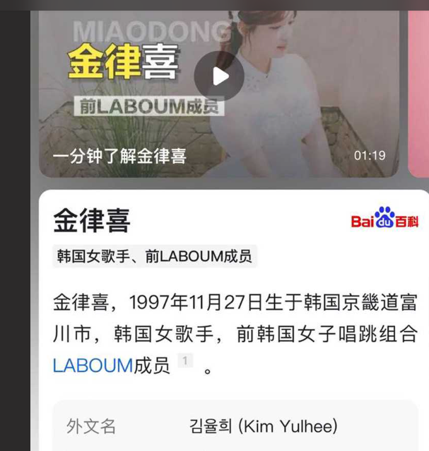 韩国女星 金律喜 曝光前夫 崔敏焕 嫖娼音档酒后钱塞胸部恶习 男星1爸形象全毁 交谈录音和嫖娼视频流出