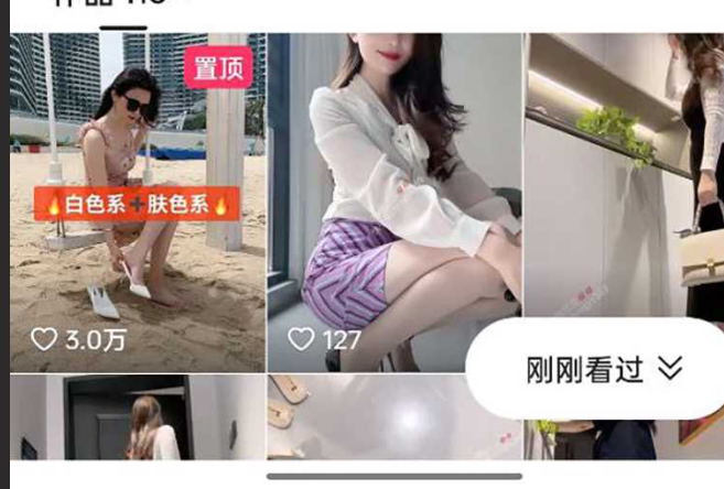 抖音50万粉擦边网红 广东商界女强人御姐兰兰 颇受中老年男士喜欢 黑丝