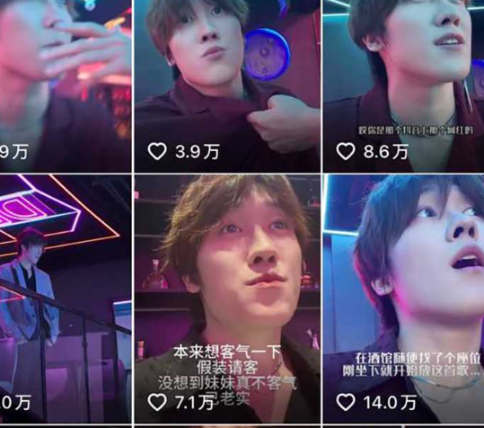 抖音渣男布伽糖 百万粉丝男网红 欲想骗钱骗婚多情滥情 PUA女孩到自杀