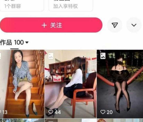 快手芬姐团队成员婷姨