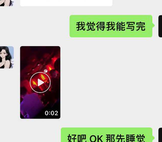 新东方女老实李雯 高颜值性感 私生活混乱脚踏多条船 背着男友和学生