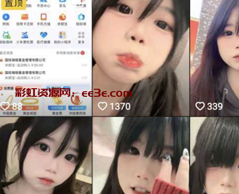 抖音嫩妹网红幸酱 颜值可爱皮肤白嫩 私下给大哥私拍