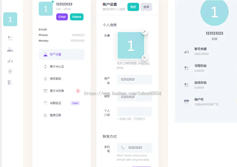 新聚合三方支付/京东油卡/石化/支付宝免签/微信免签