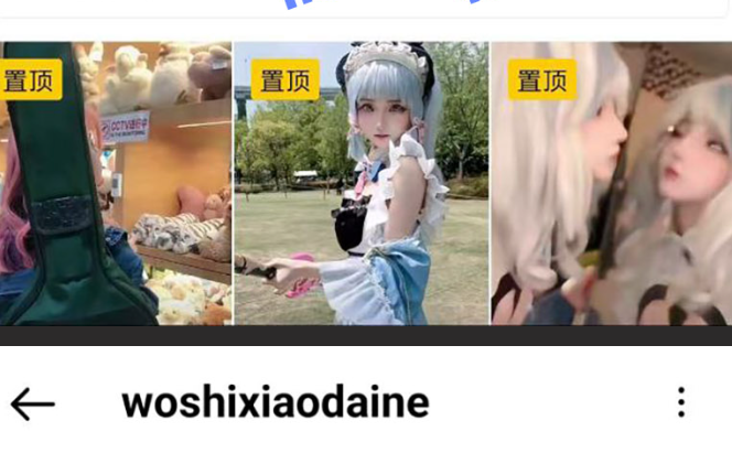 抖音cos圈网红 葱油伴小呆 百万粉极品萝莉