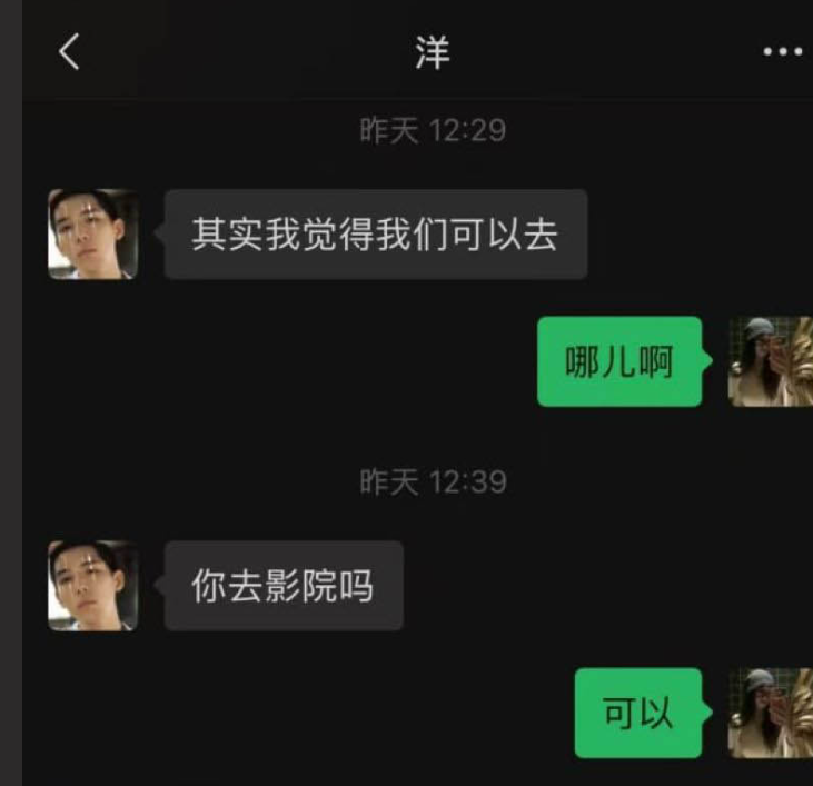 情人节变噩梦！女大学生王丹宁 被男网友骗进私人影院 伸出咸猪手