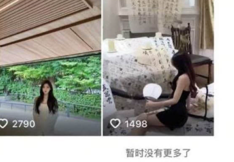 抖音颜值网红 垚垚垚垚垚 在直播间公然与大哥